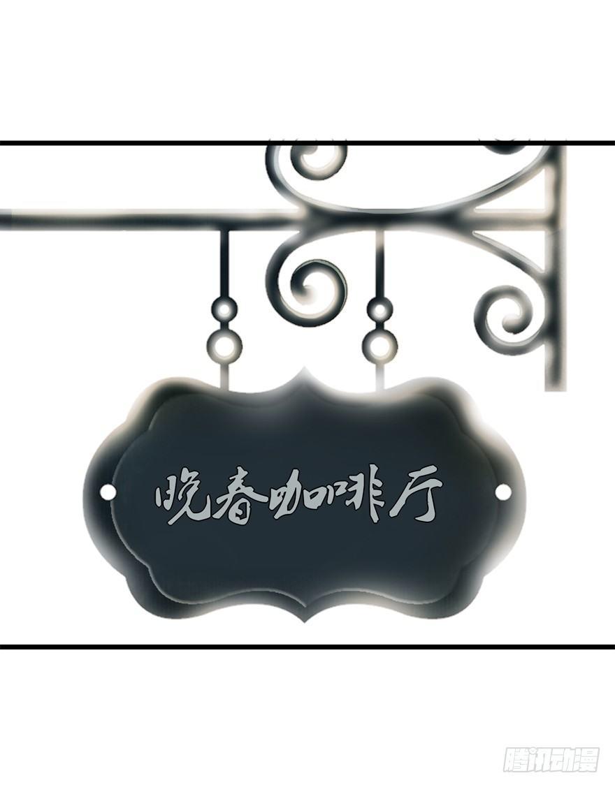 回忆列车&middot;晚春-第23话