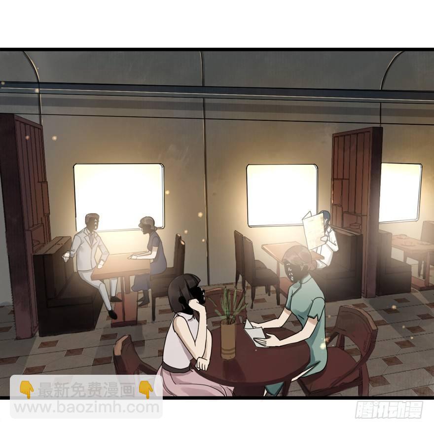 回忆列车&middot;晚春-第23话