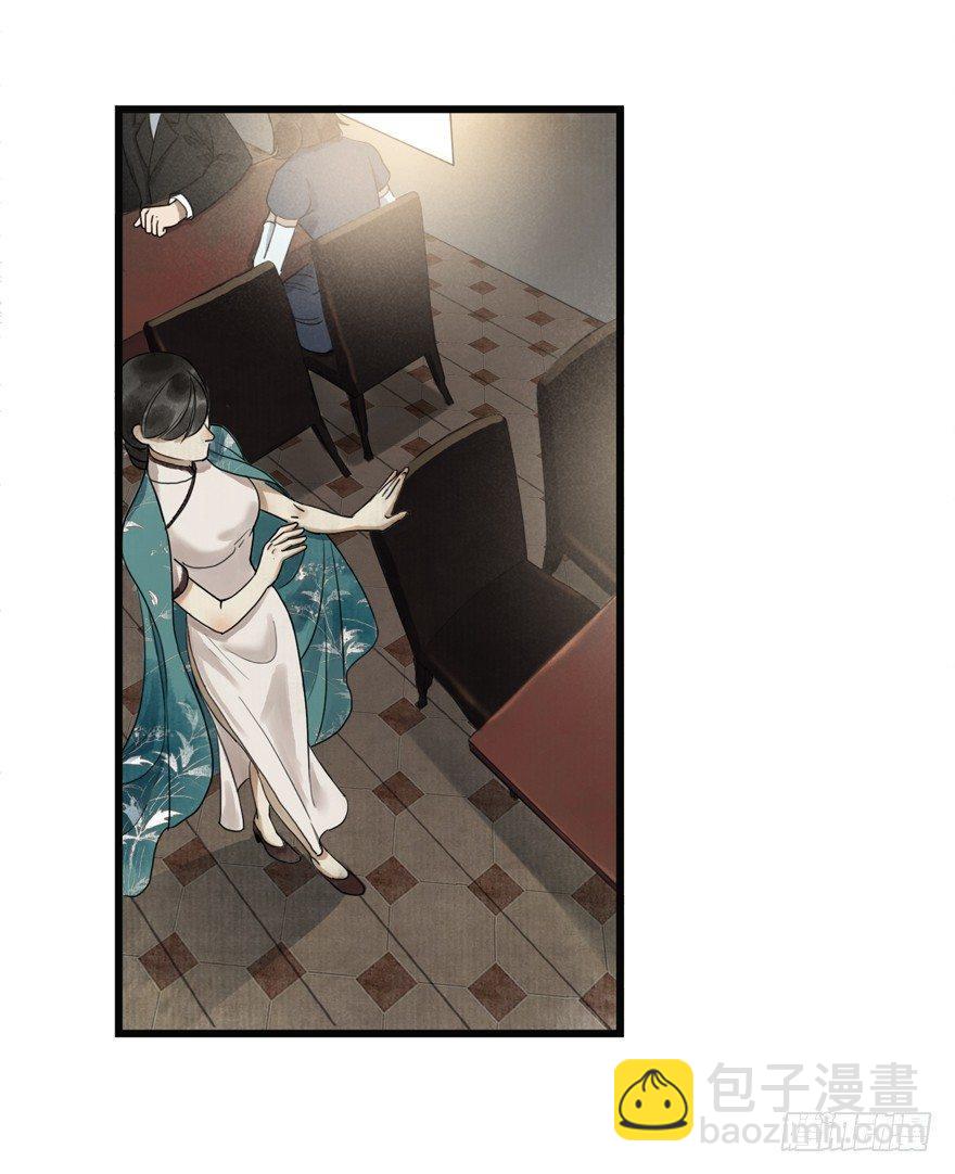 回忆列车&middot;晚春-第23话