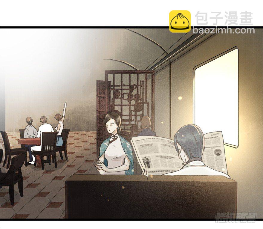 回忆列车&middot;晚春-第23话