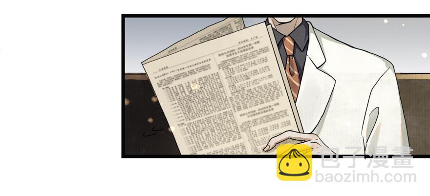 回忆列车&middot;晚春-第23话