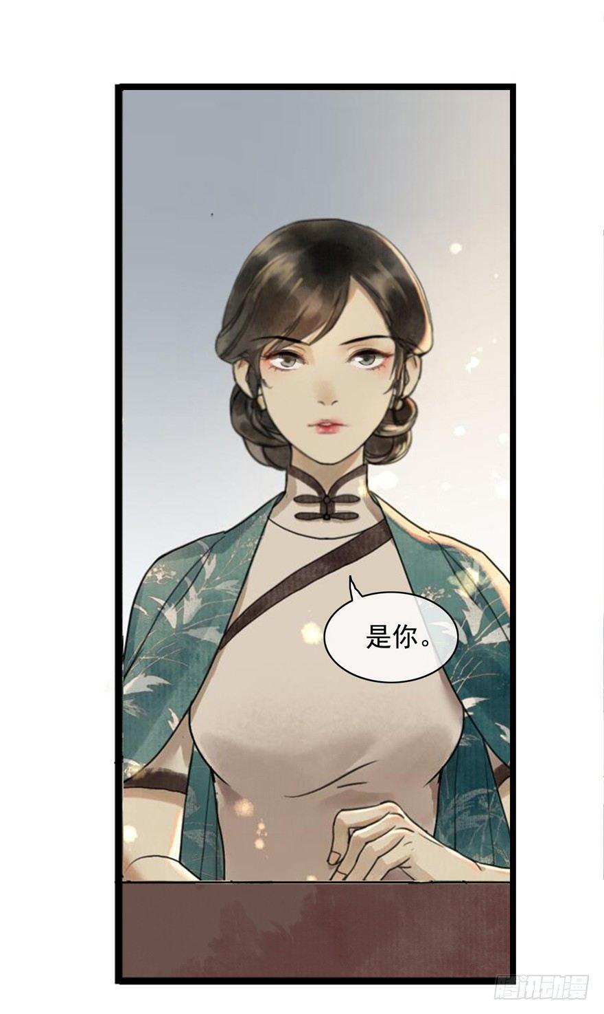 回忆列车&middot;晚春-第23话