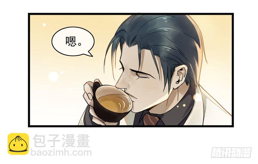 回忆列车&middot;晚春-第23话