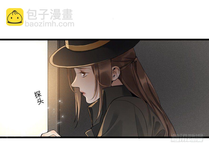 回忆列车&middot;晚春-第23话