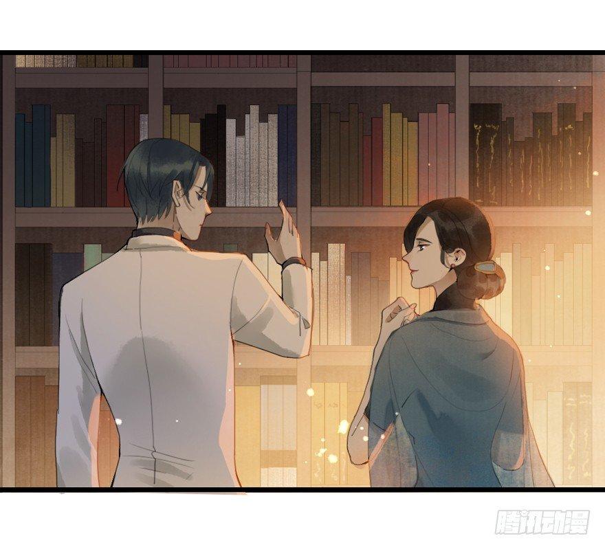 回忆列车&middot;晚春-第23话