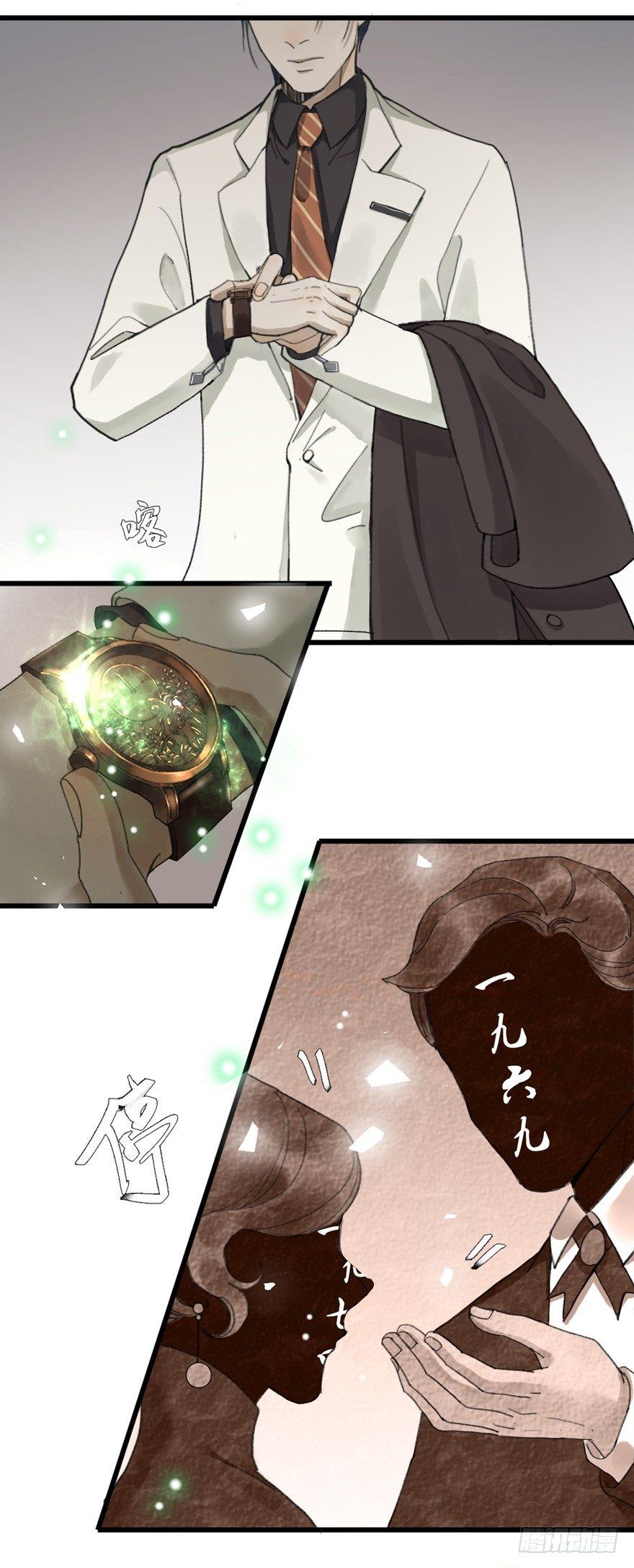 回忆列车&middot;晚春-第23话