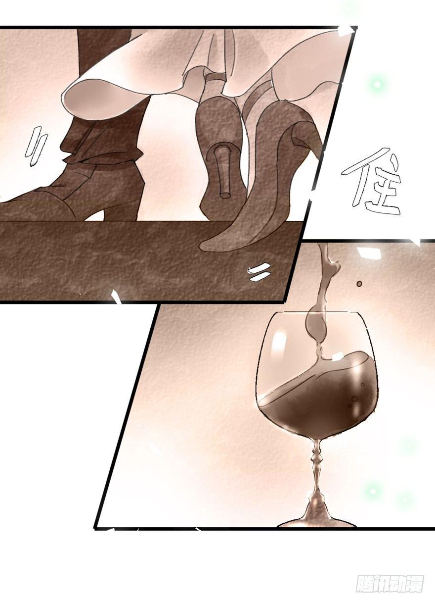 回忆列车&middot;晚春-第23话