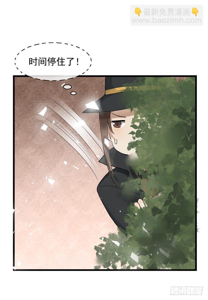 回忆列车&middot;晚春-第23话