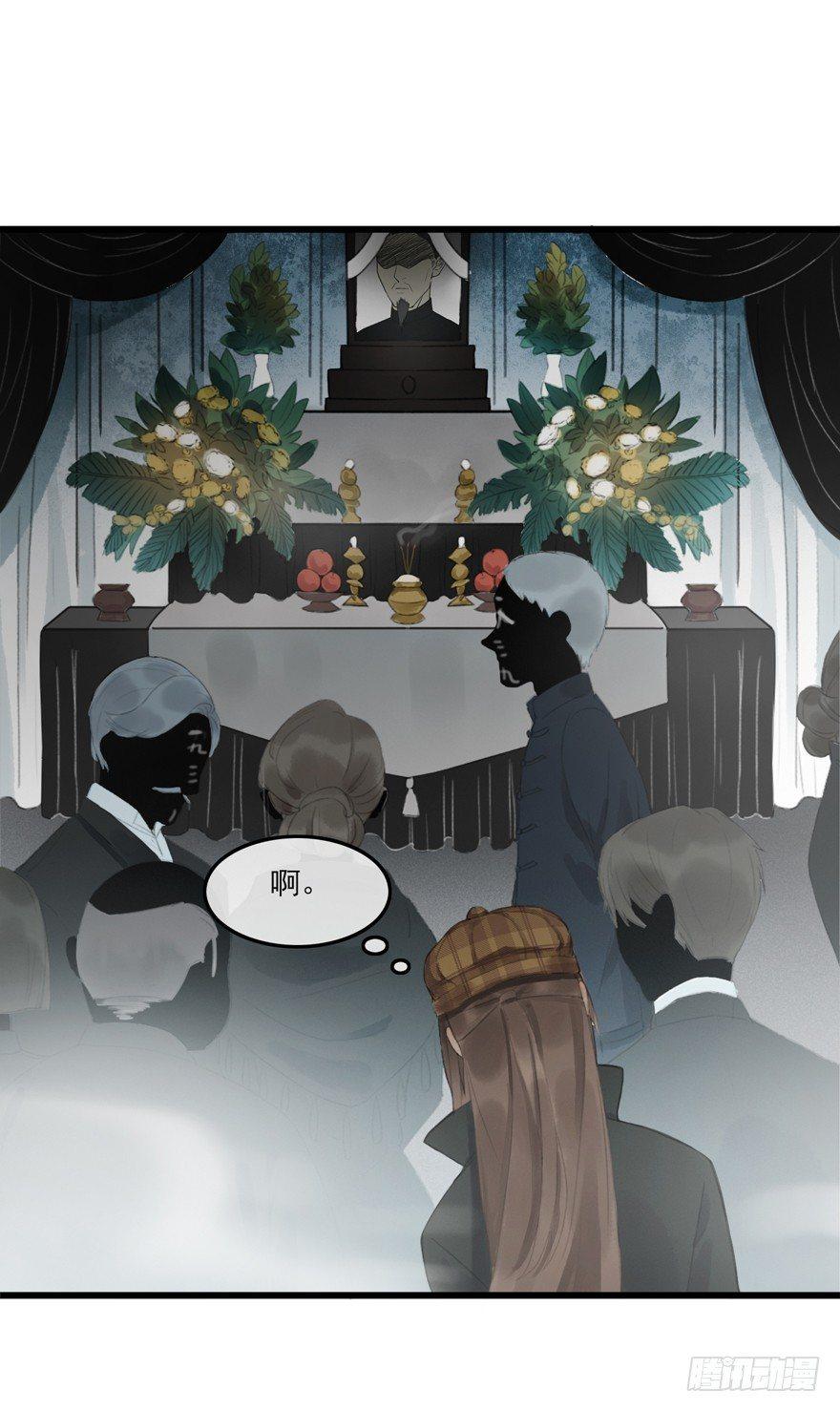 回忆列车&middot;战火-第25话