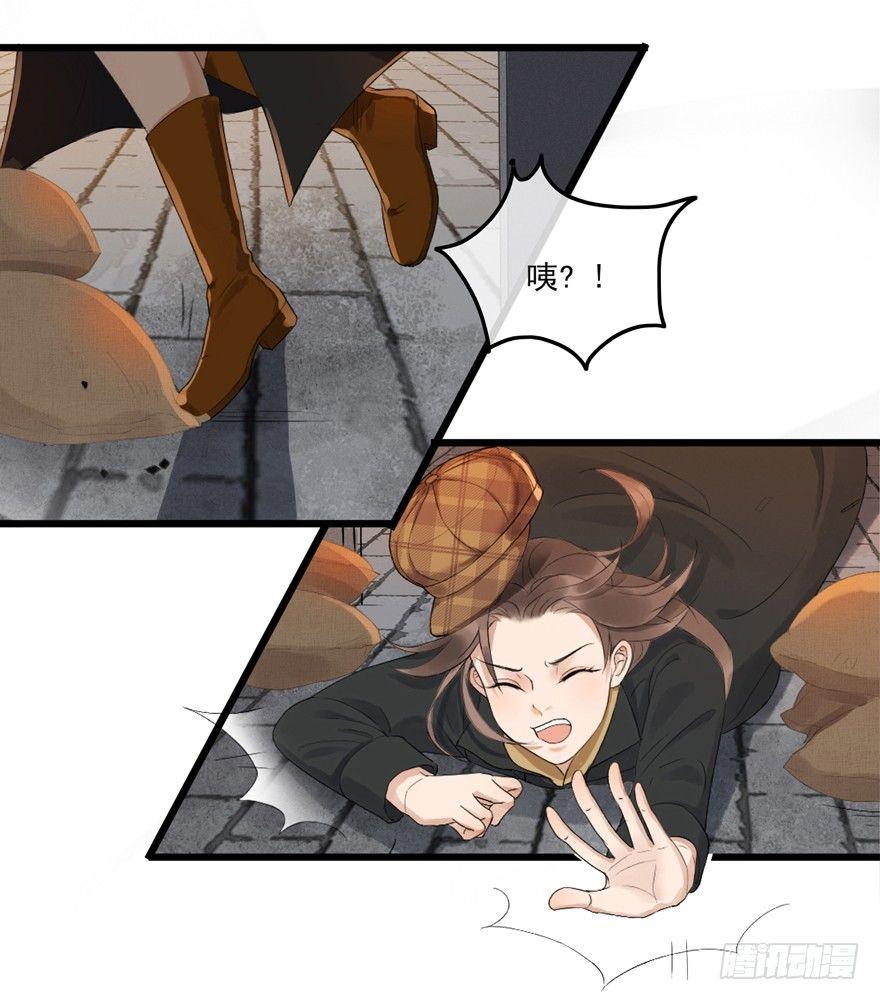 回忆列车&middot;战火-第25话