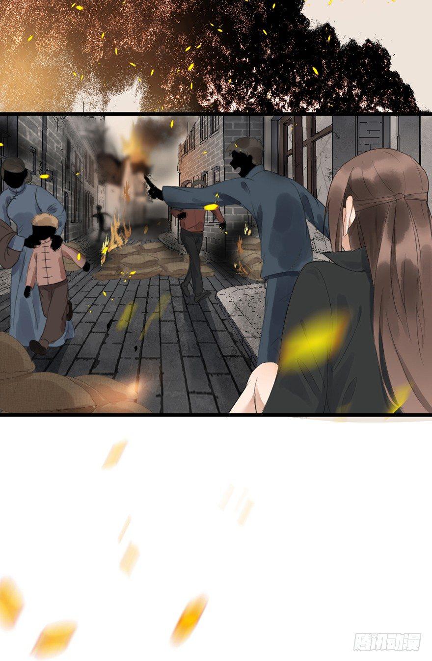 回忆列车&middot;战火-第25话