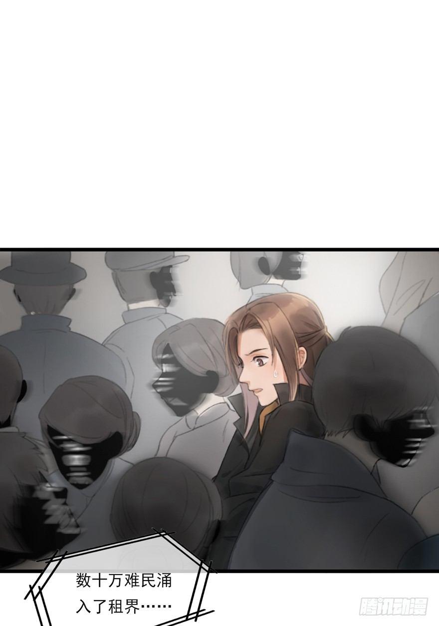 回忆列车&middot;战火-第25话