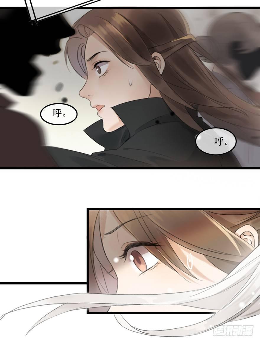 回忆列车&middot;战火-第25话