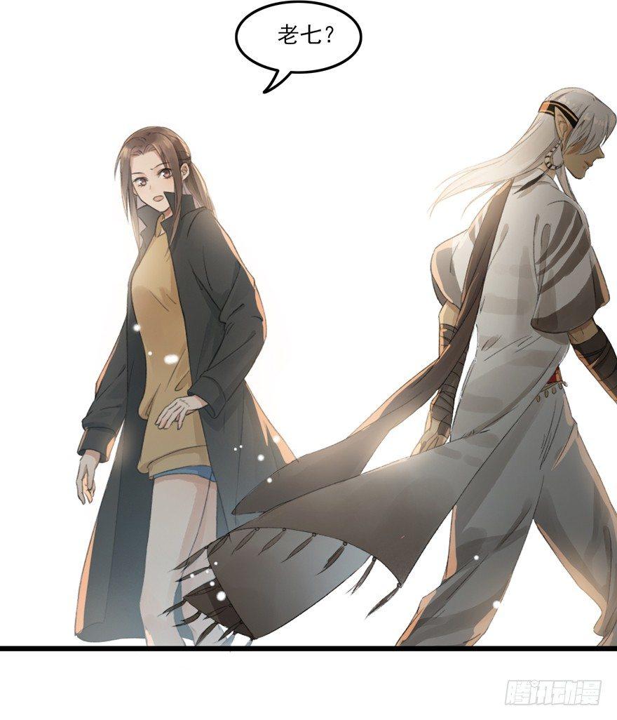 回忆列车&middot;战火-第25话