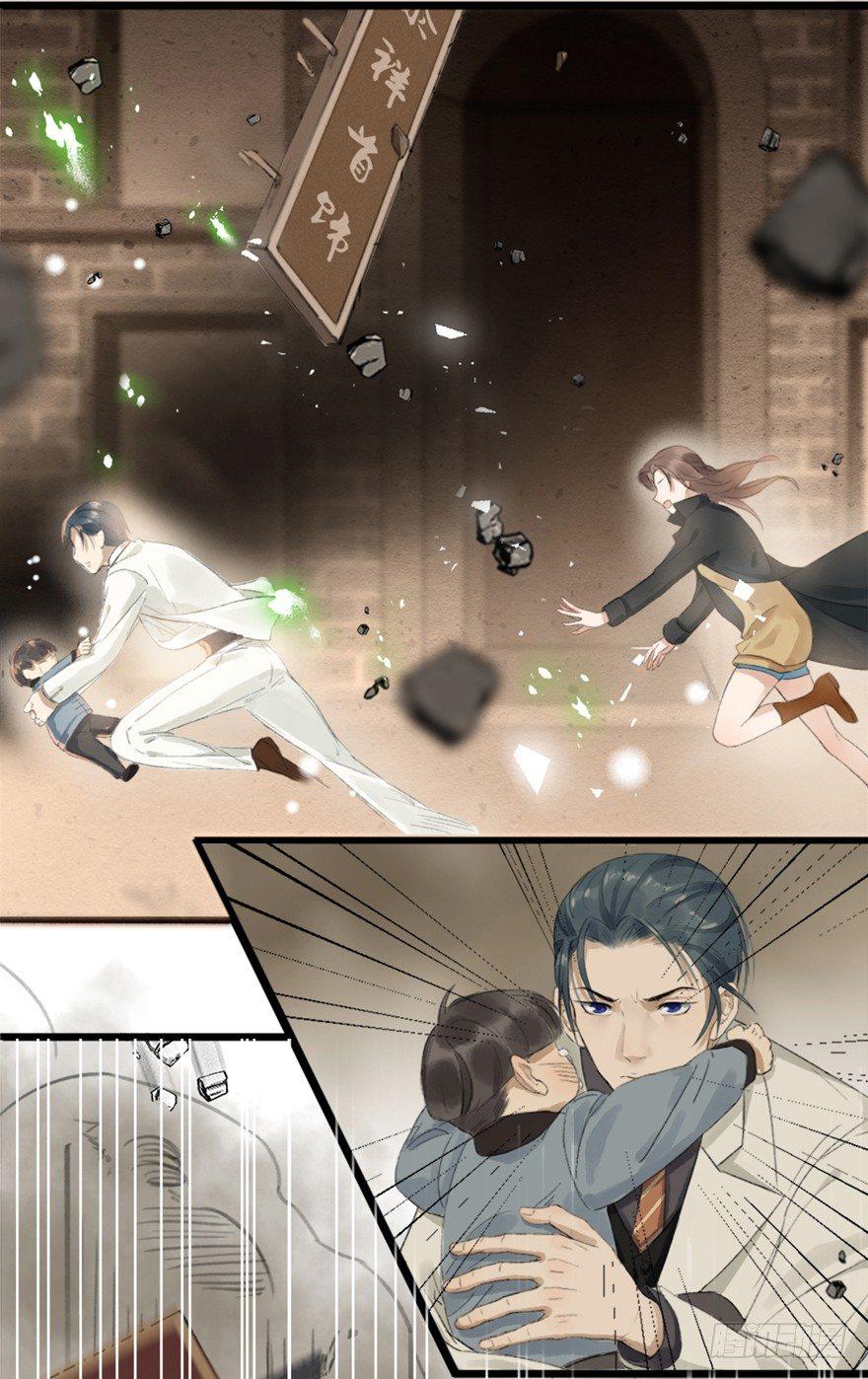 回忆列车&middot;战火-第25话