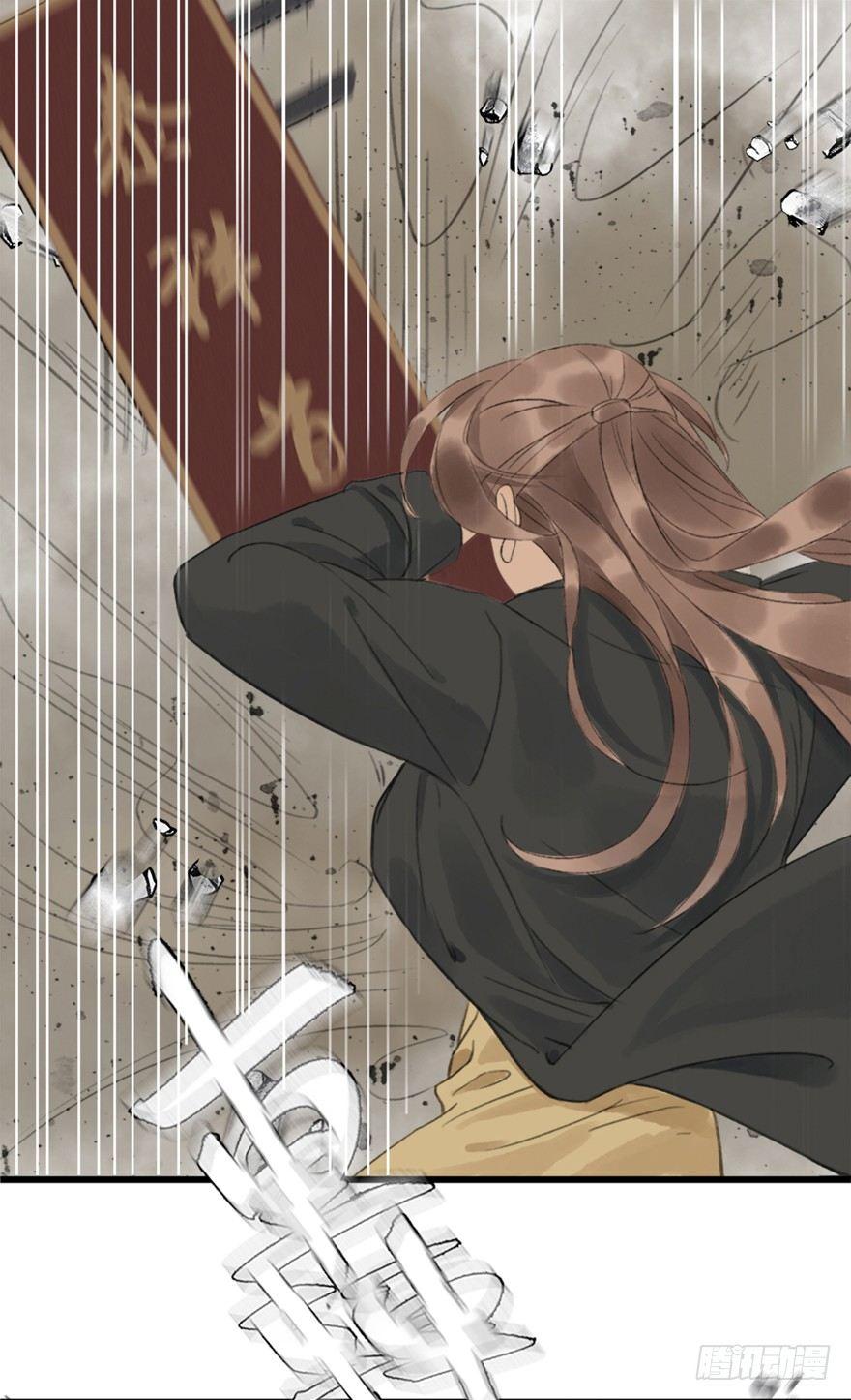 回忆列车&middot;战火-第25话