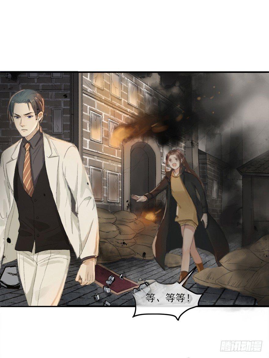 回忆列车&middot;战火-第25话