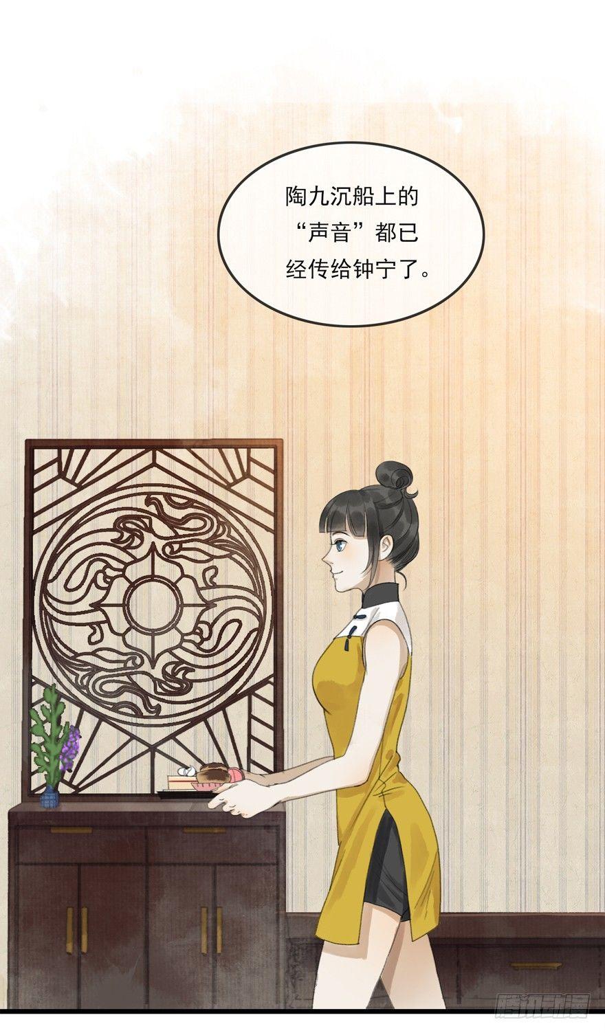 回忆列车&middot;战火-第25话