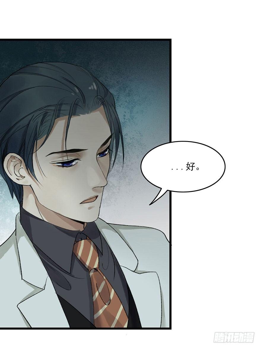 回忆列车&middot;战火-第25话