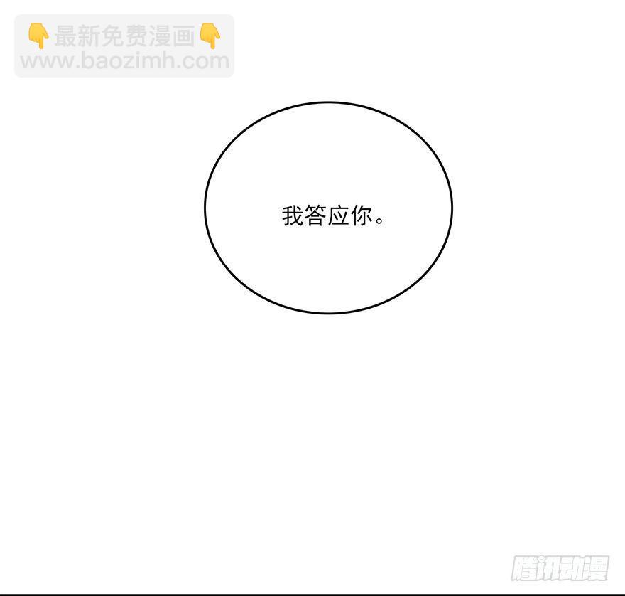 回忆列车&middot;战火-第25话