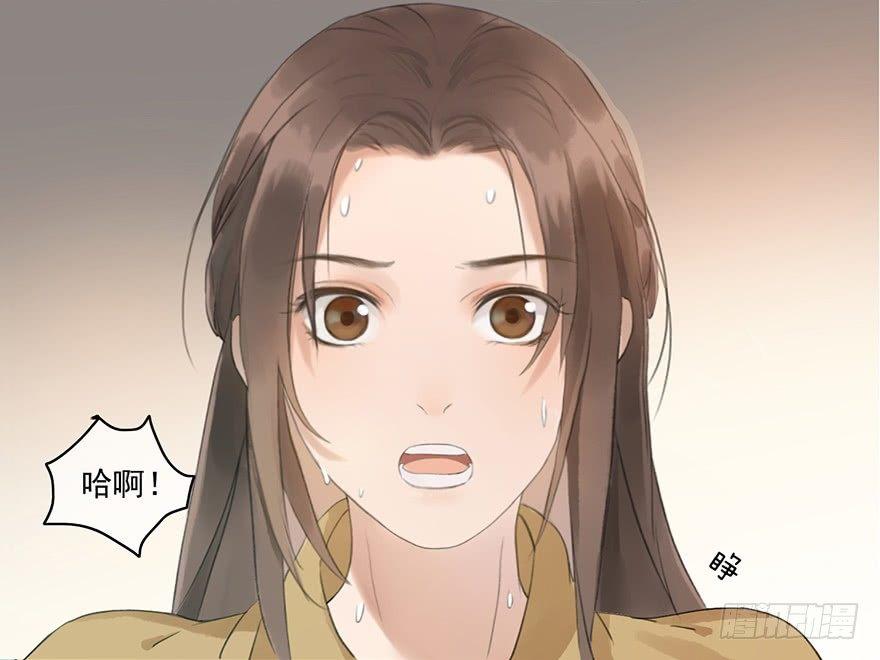 聊赠一枝春(1/2)-第27话