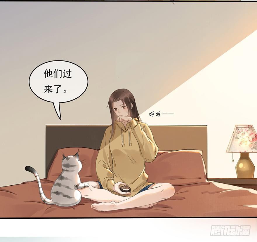 聊赠一枝春(1/2)-第27话