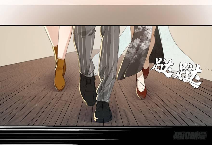 聊赠一枝春(1/2)-第27话