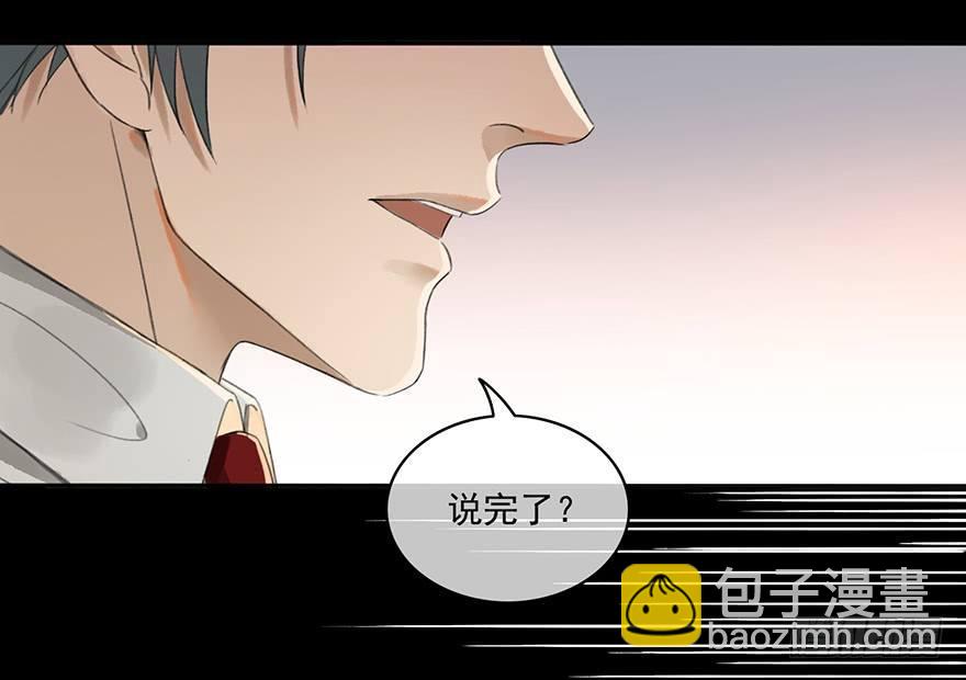 聊赠一枝春(1/2)-第27话