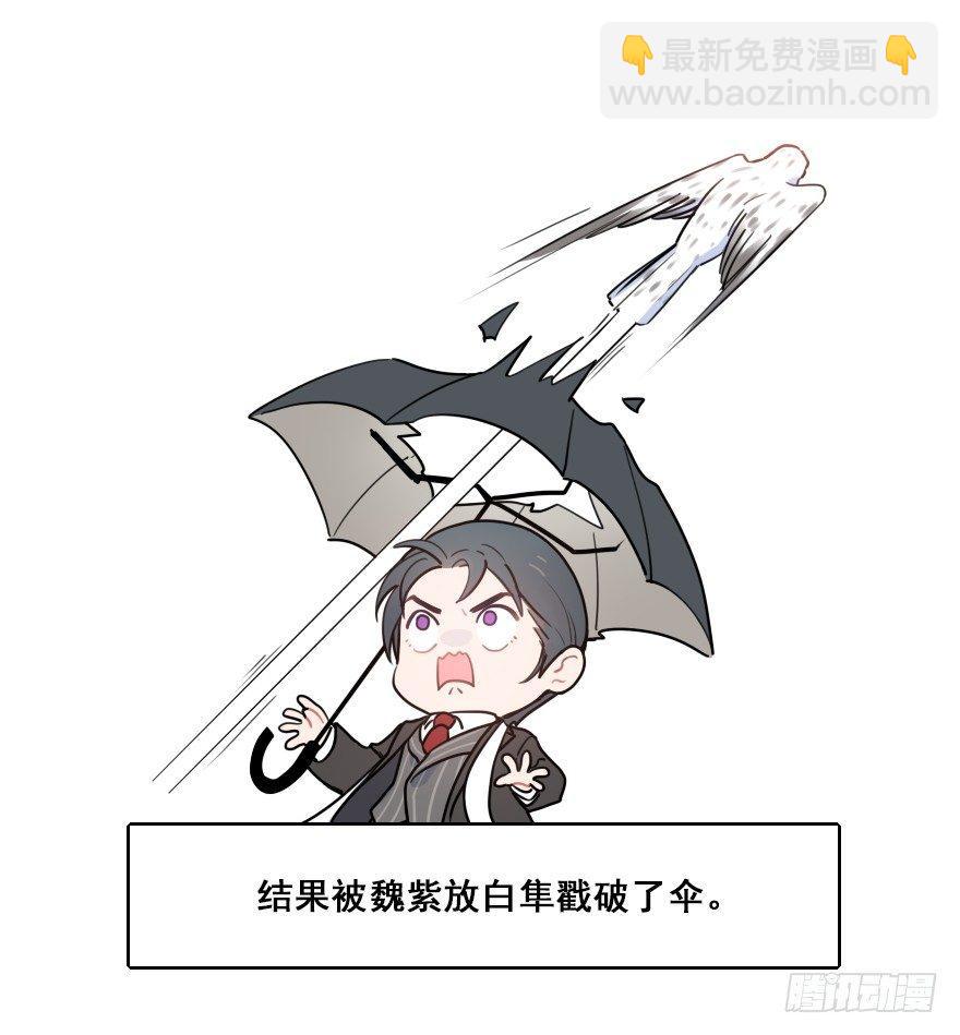 番外篇：神辅的国庆-第31话