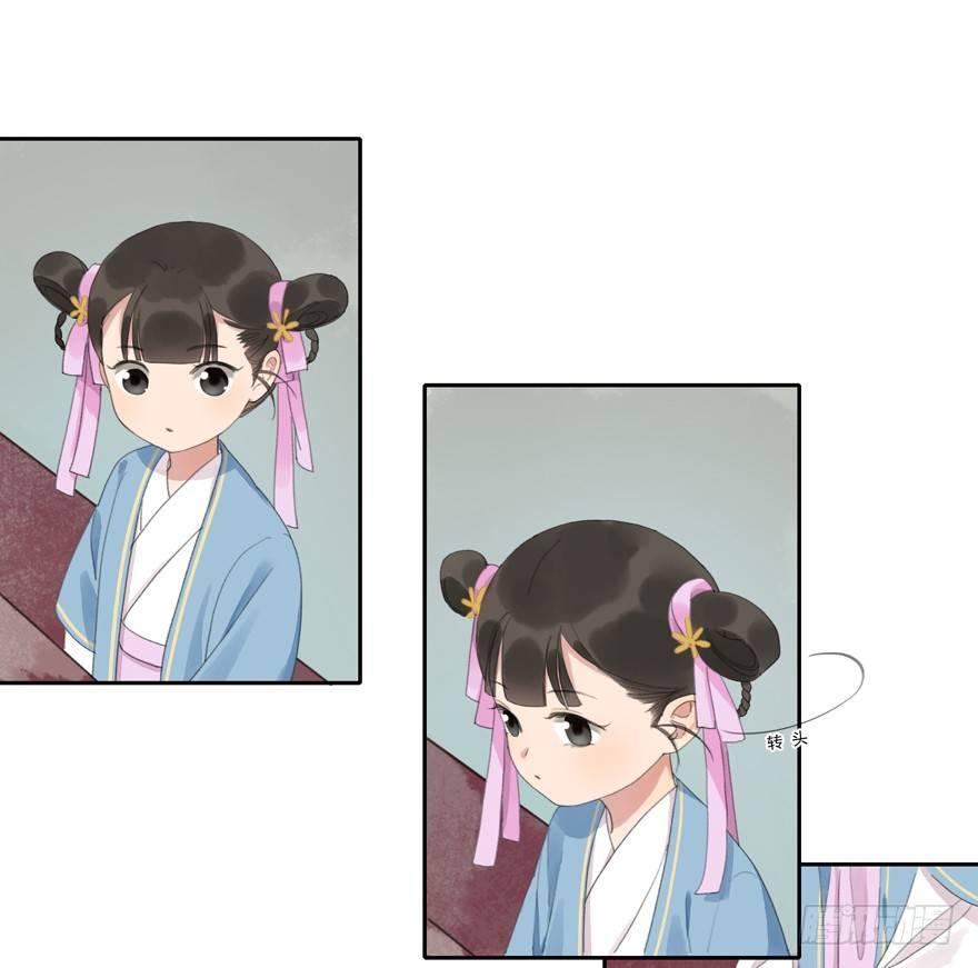 异样笔迹-第33话