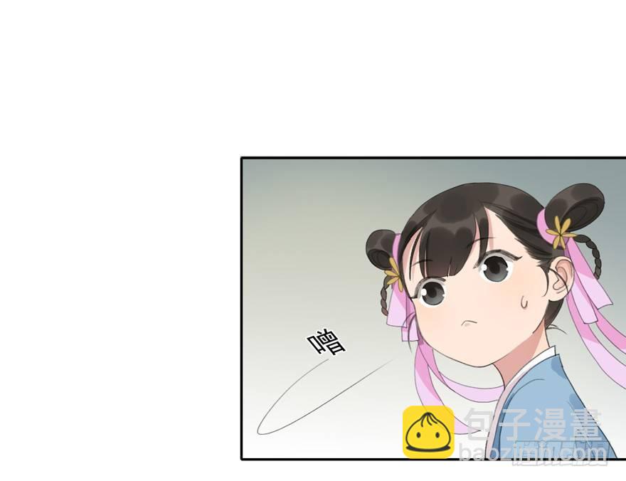 异样笔迹-第33话