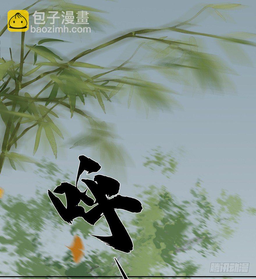 异样笔迹-第33话