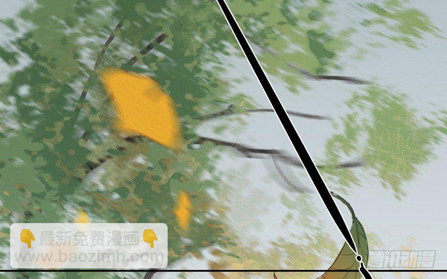 异样笔迹-第33话