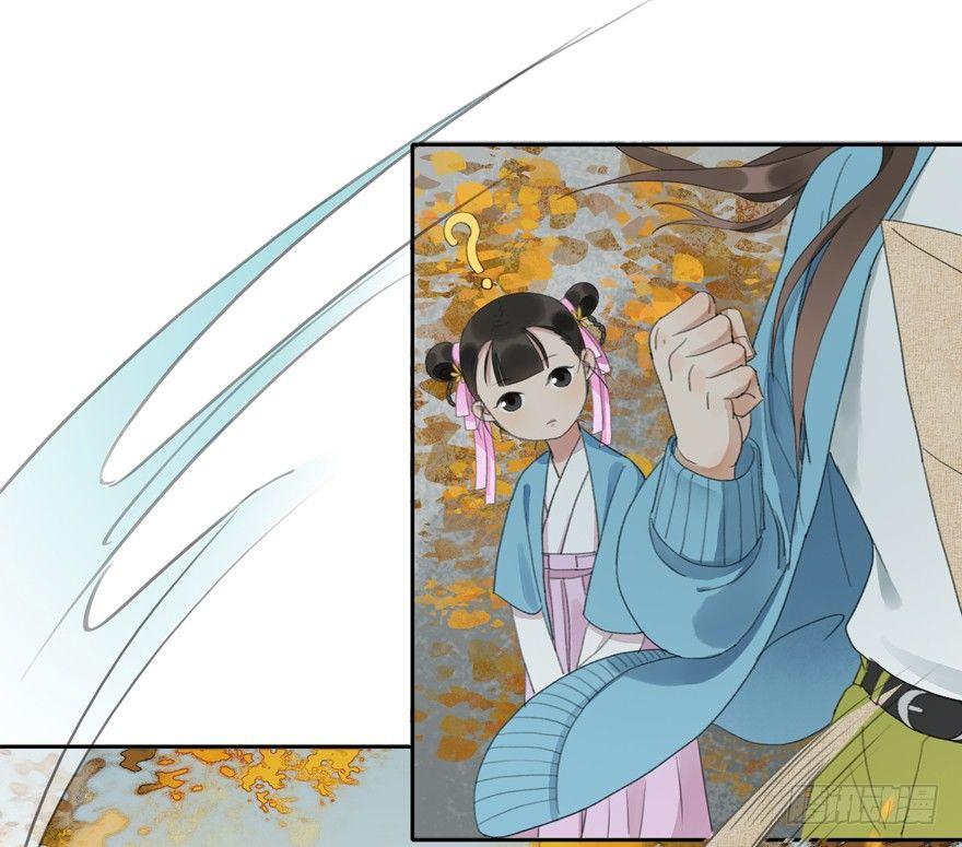 异样笔迹-第33话