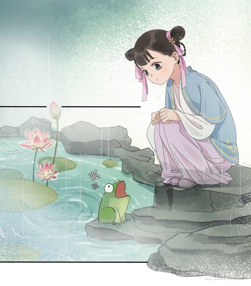 异样笔迹-第33话