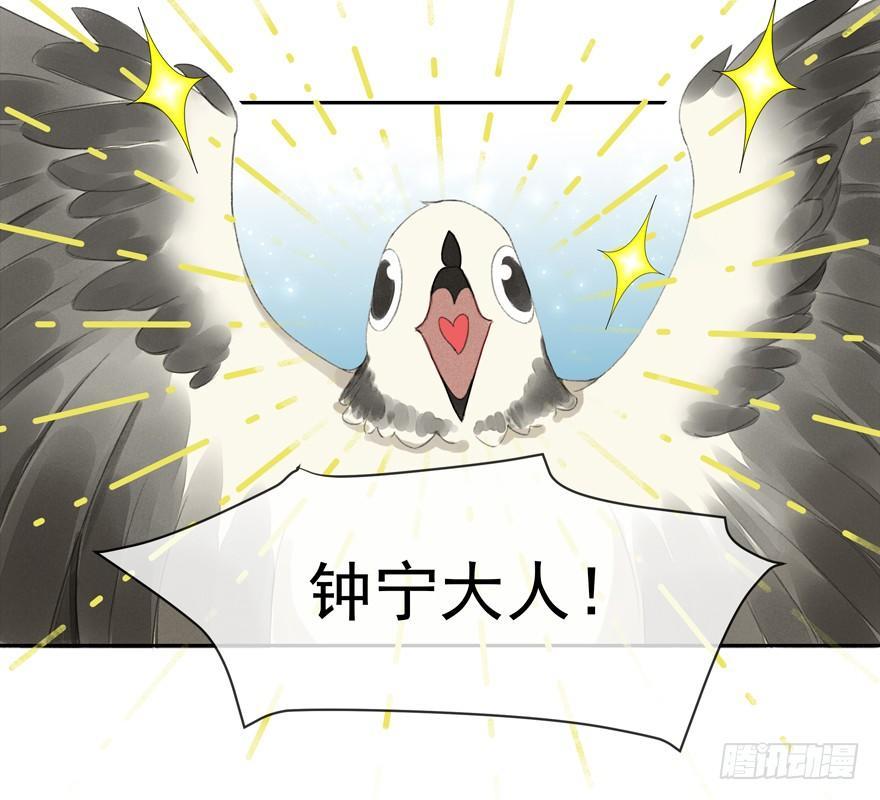 金榜无名-第37话