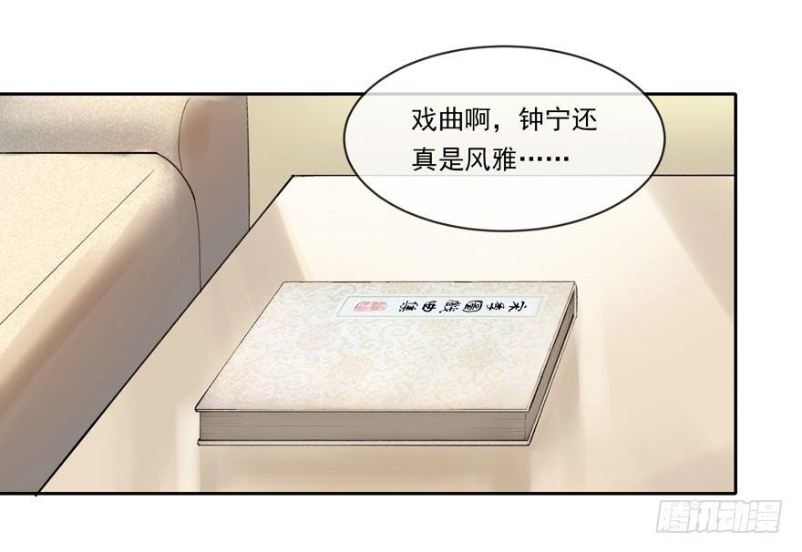 金榜无名-第37话