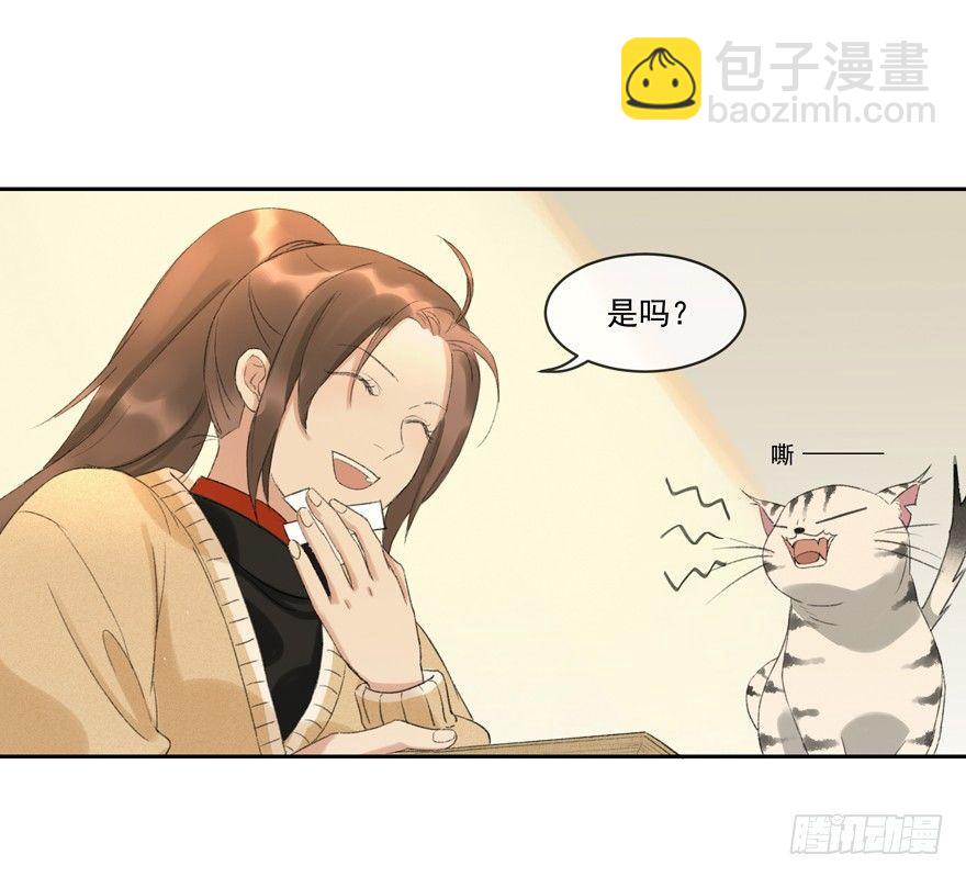 金榜无名-第37话