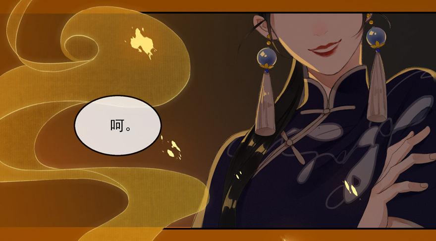 金榜无名-第37话