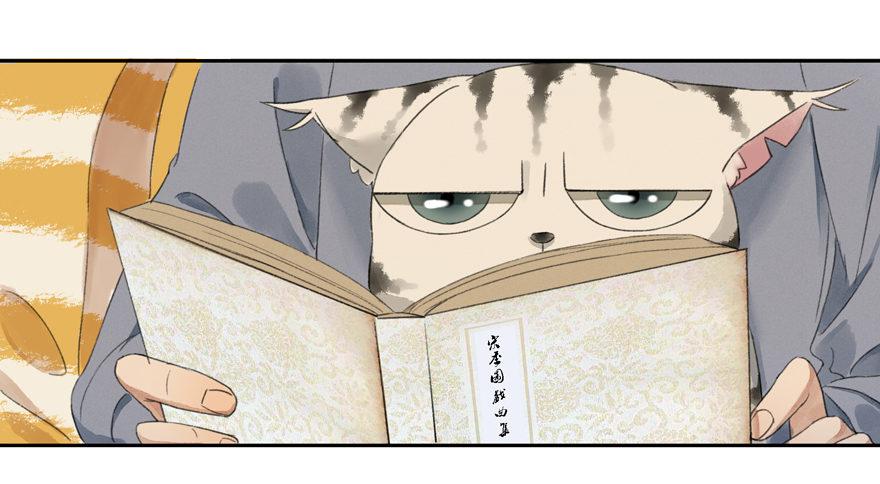 金榜无名-第37话