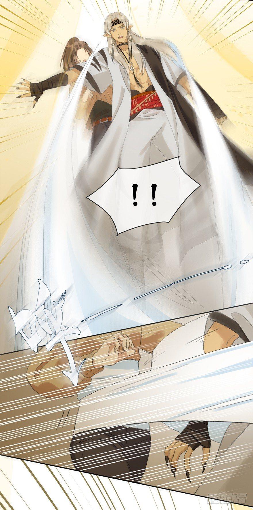 金帷墨地-第39话