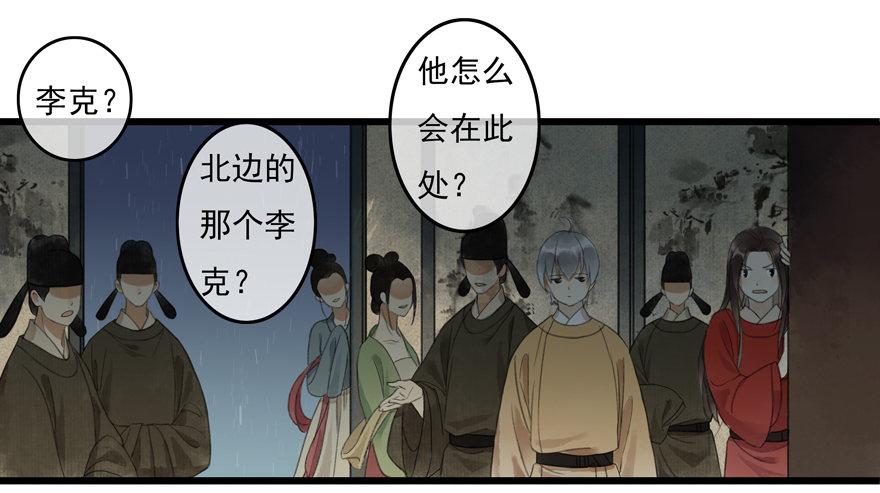 昔日旧友-第5话