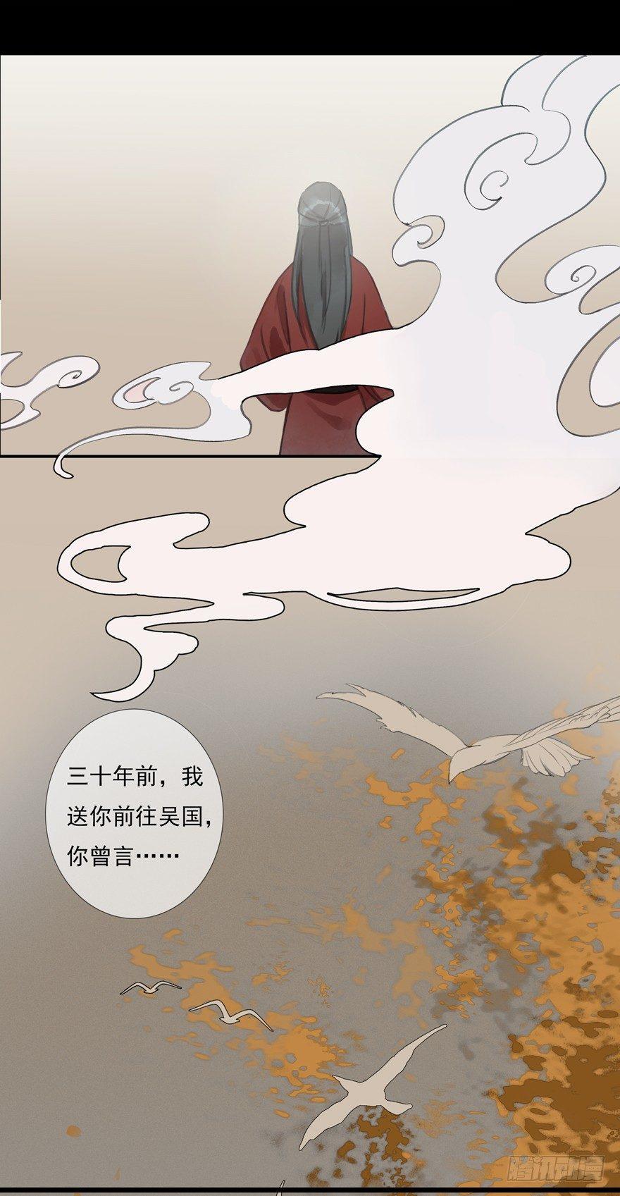 昔日旧友-第5话