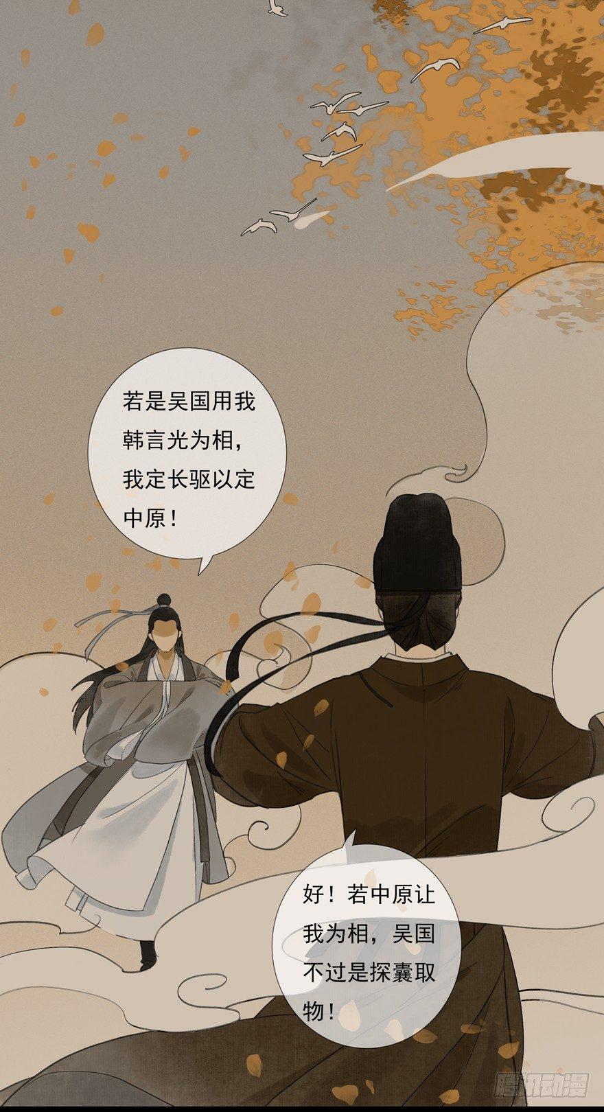 昔日旧友-第5话