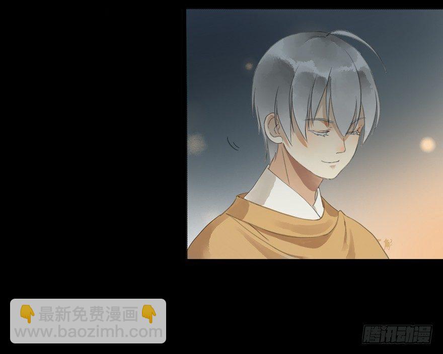 昔日旧友-第5话