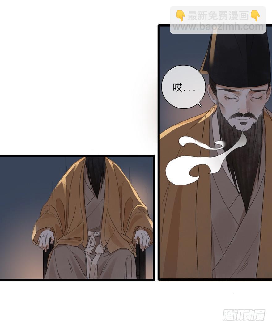 昔日旧友-第5话