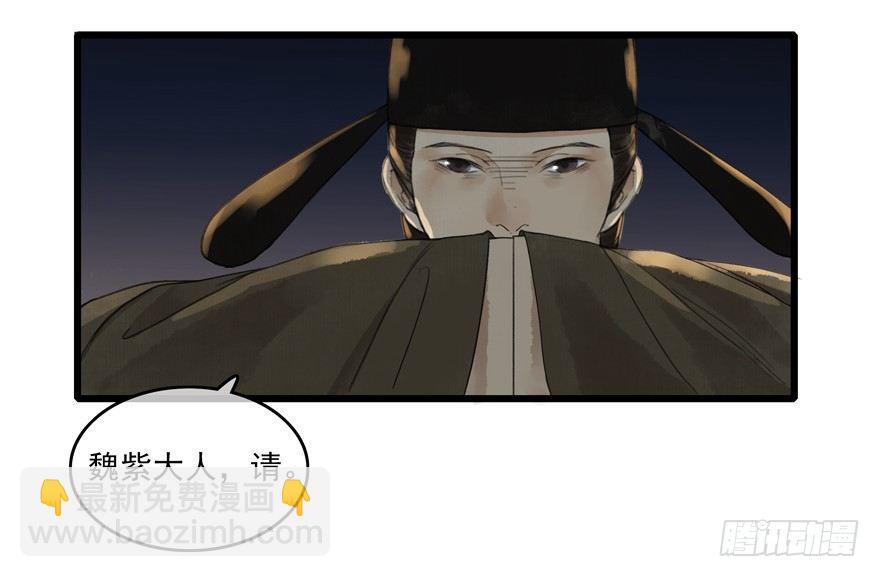 昔日旧友-第5话