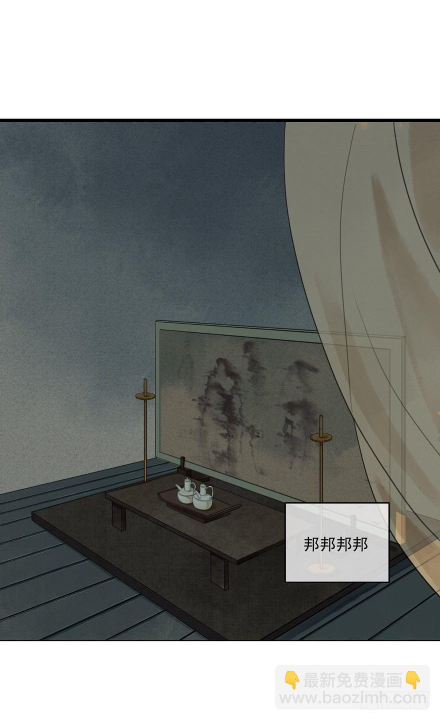 昔日旧友-第5话