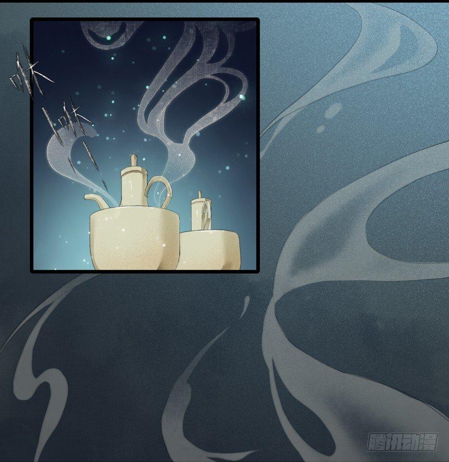 昔日旧友-第5话