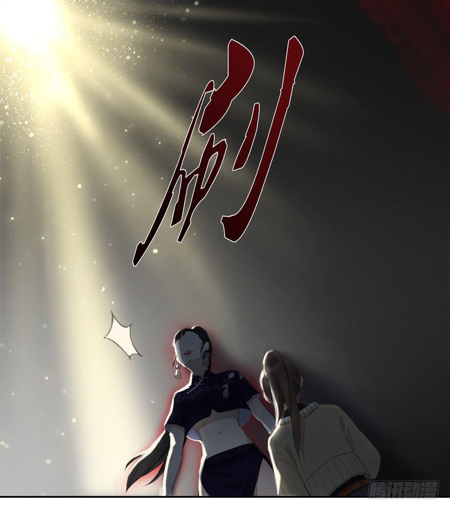 窥伺旧梦-第43话